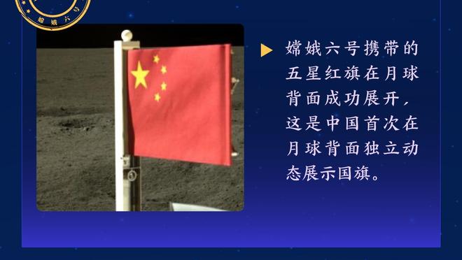 威利-格林：我们节奏有点慢 可能是因为劳累 我们得打得更好